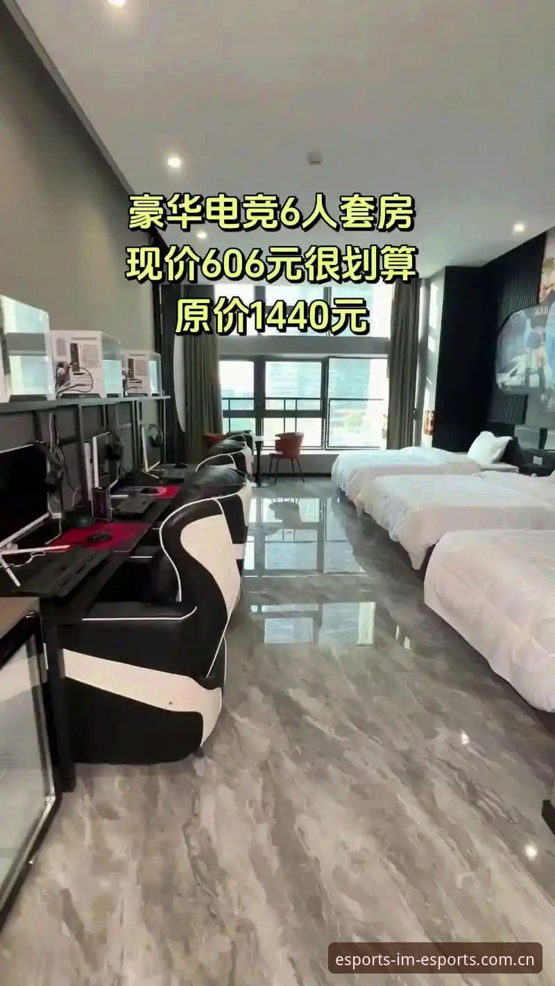 IM电竞高清直播深度分析：老用户的实战体验与全面解析